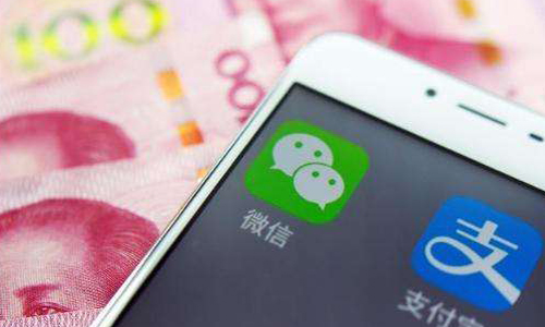 微信、支付寶轉(zhuǎn)帳