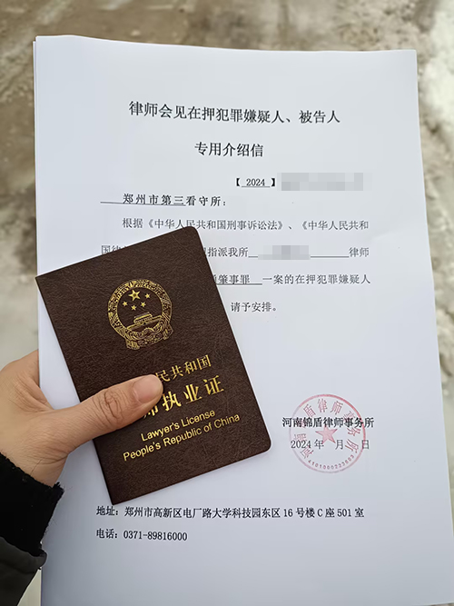 錦盾律師成功取保候審,助當事人重獲自由!
